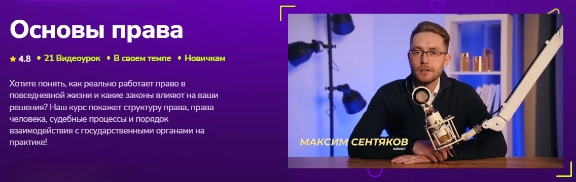 Изображение курса