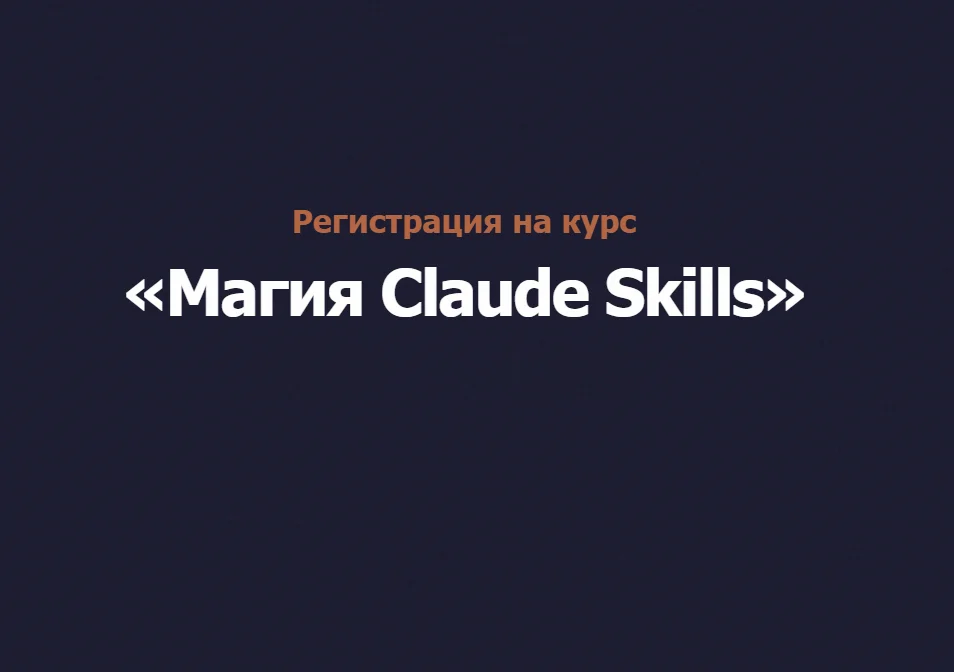 Изображение курса