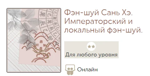 Изображение курса