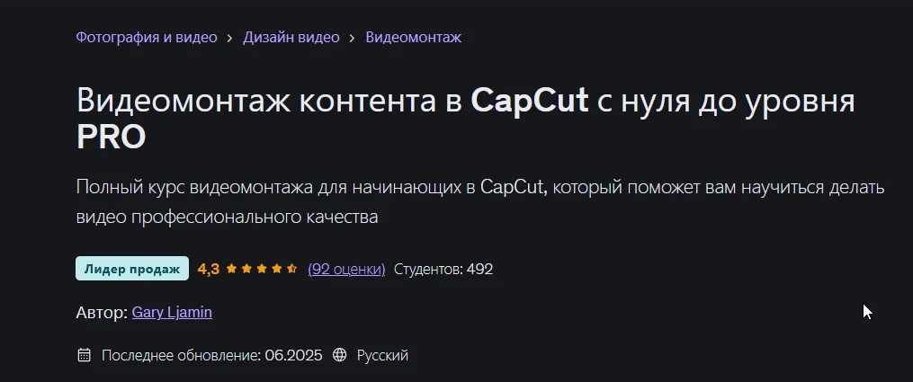 Изображение курса