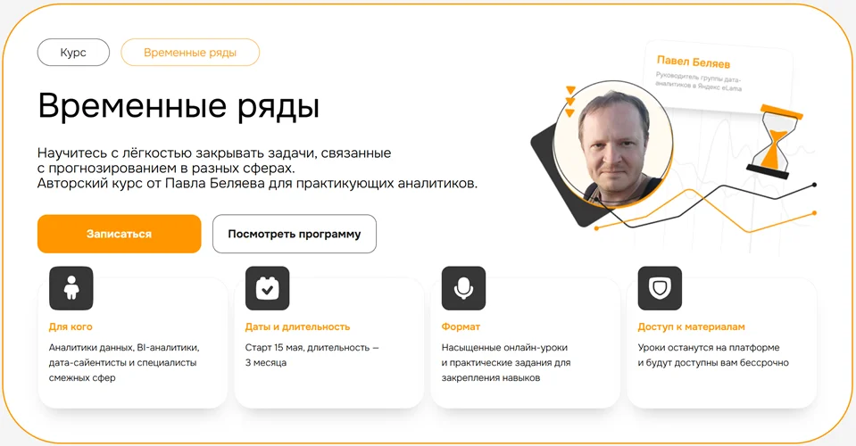 Изображение курса
