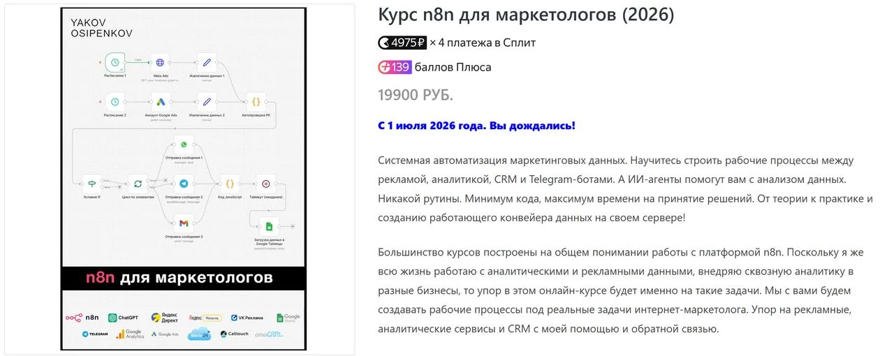 Изображение курса