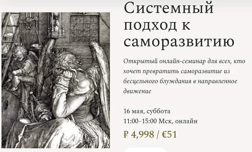Изображение курса