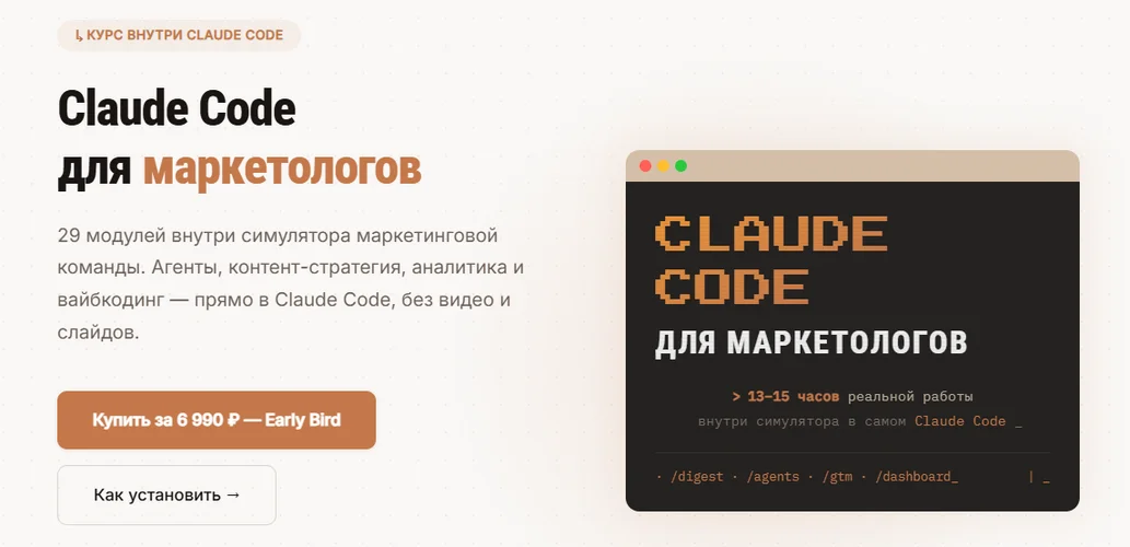 Изображение курса