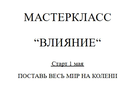 Изображение курса