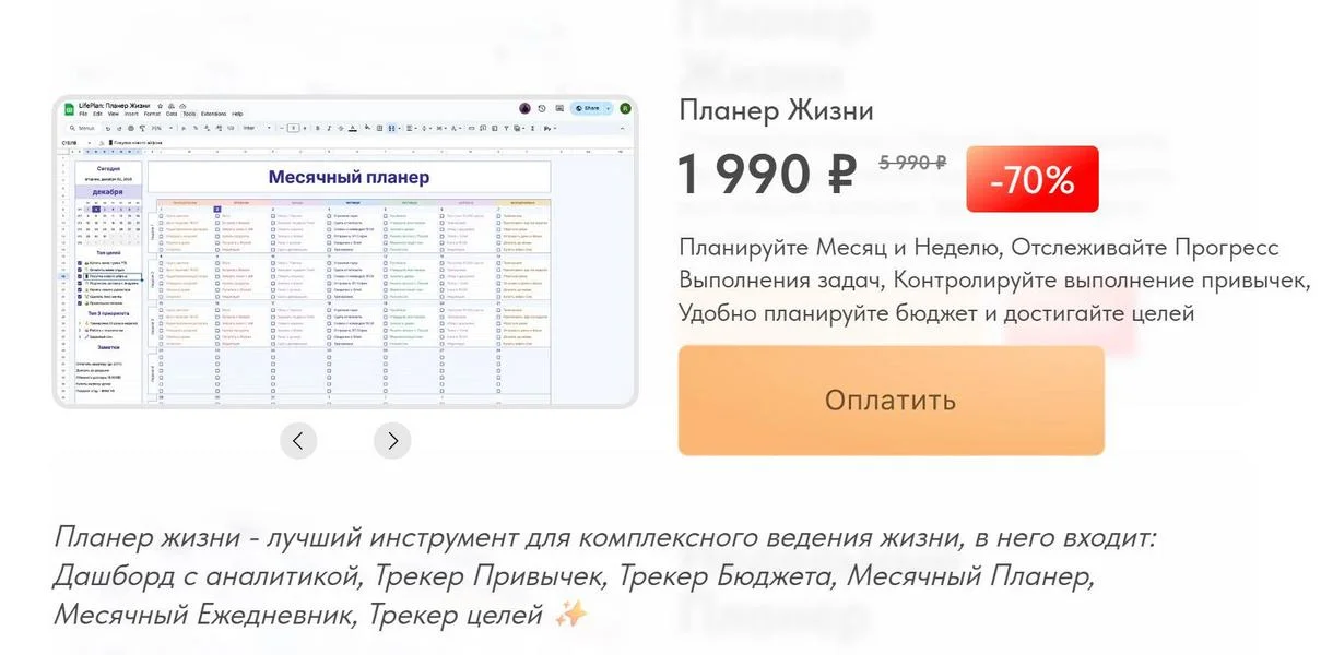 Изображение курса