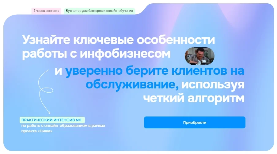 Изображение курса