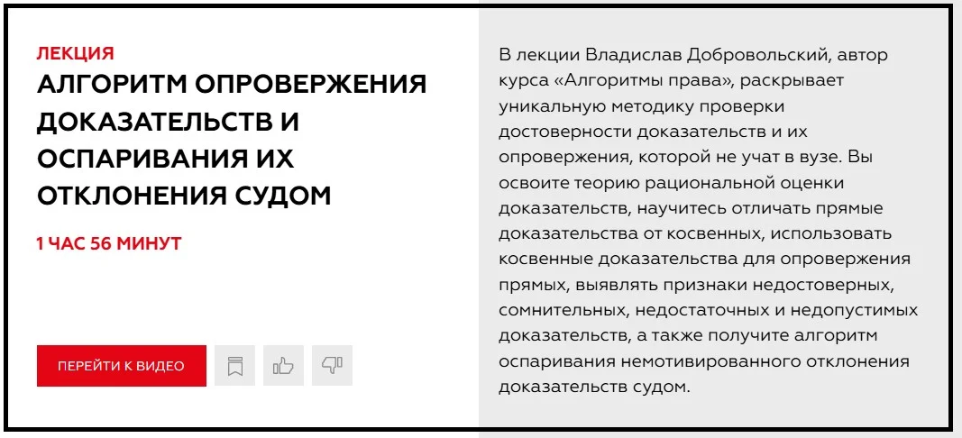 Изображение курса