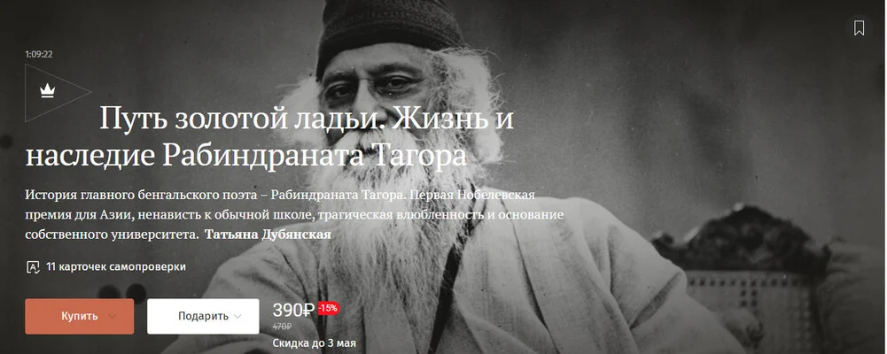 Изображение курса