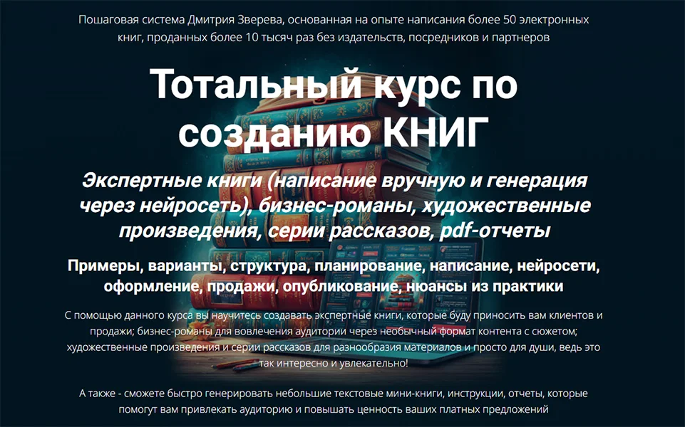 Изображение курса