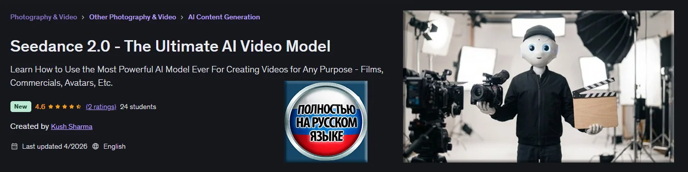 Изображение курса