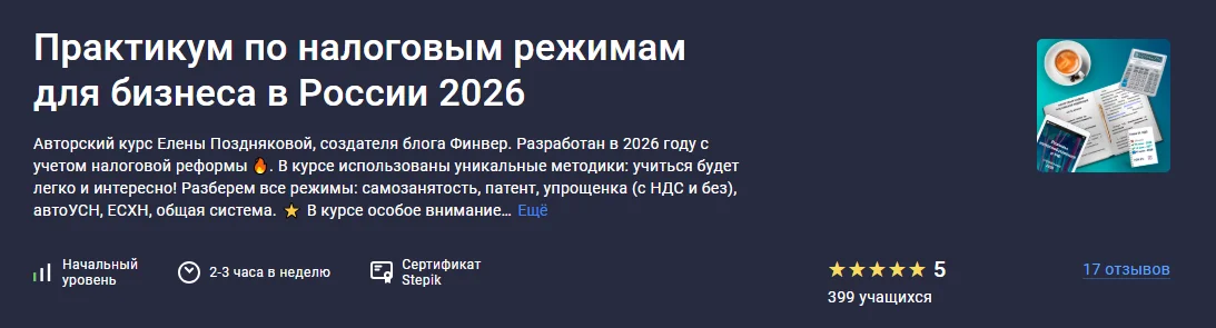 Изображение курса
