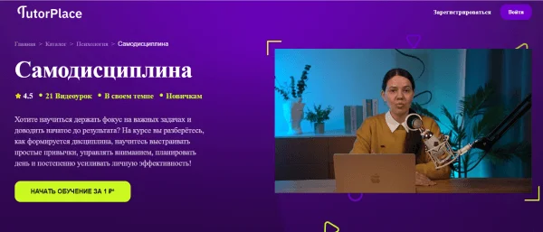 Изображение курса