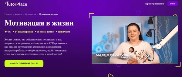 Изображение курса