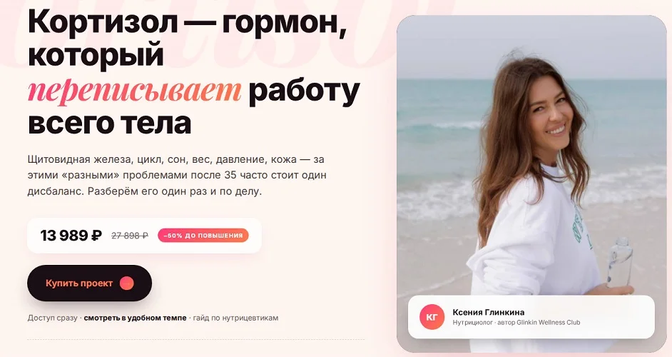 Изображение курса