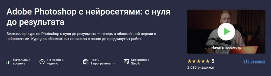 Изображение курса