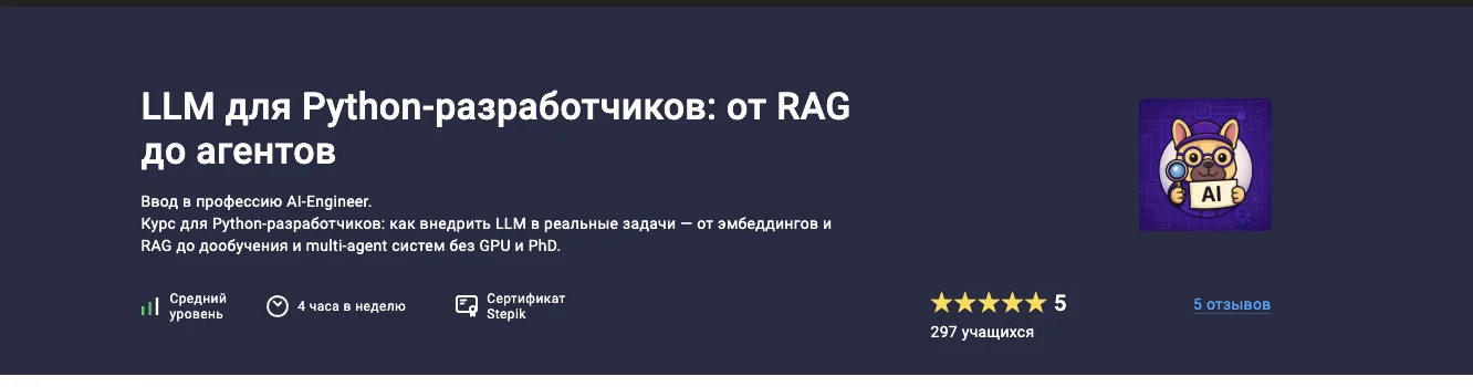 Изображение курса