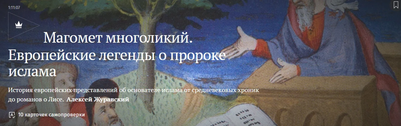 Изображение курса