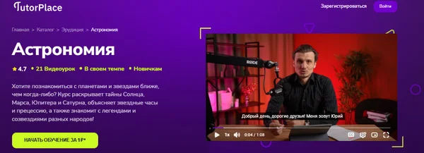 Изображение курса