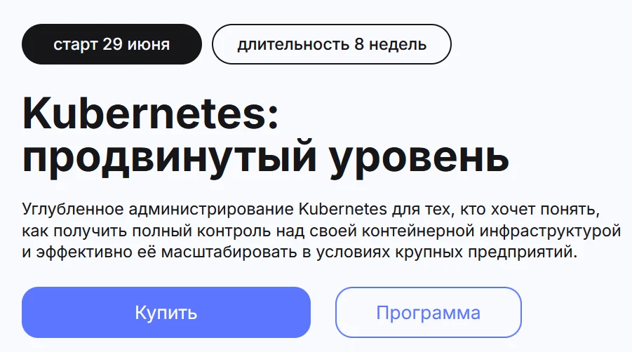 Изображение курса