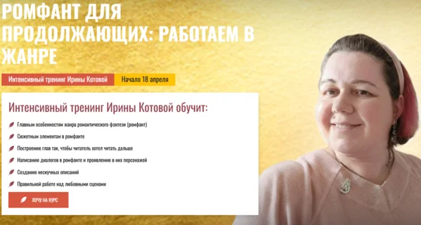 Изображение курса