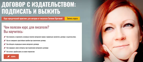 Изображение курса