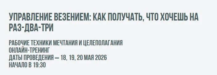 Изображение курса