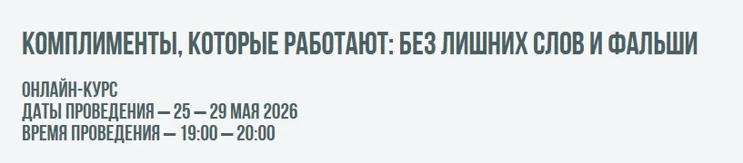 Изображение курса