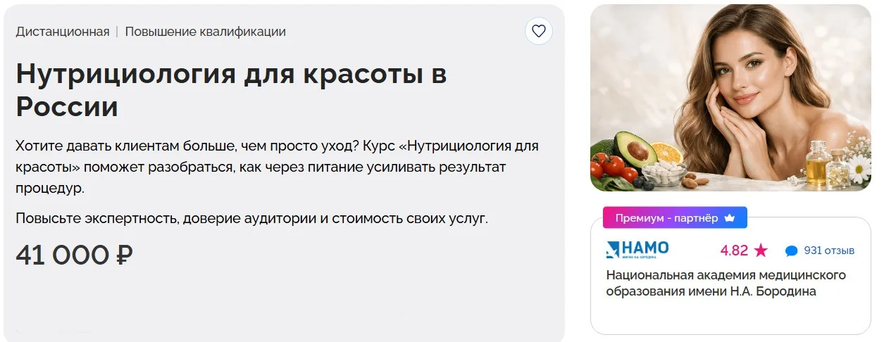 Изображение курса