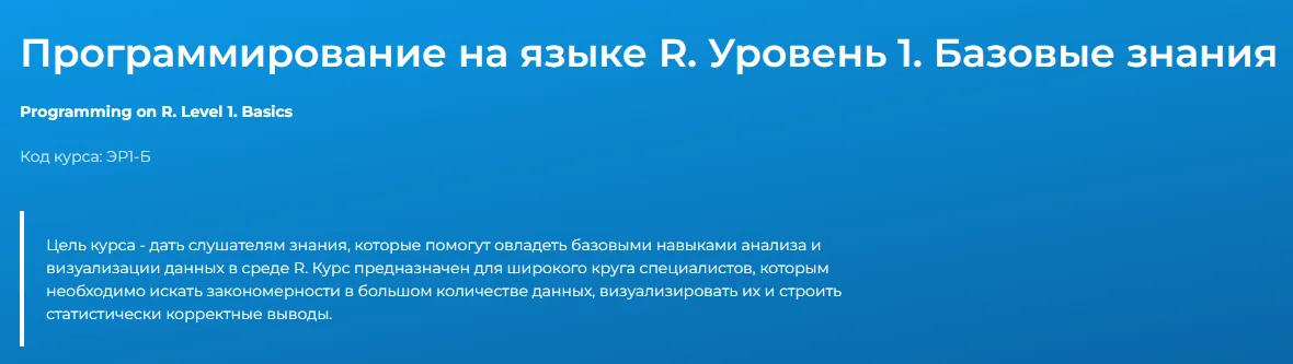 Изображение курса