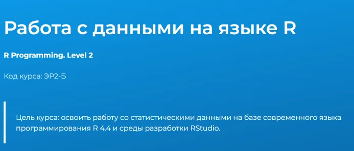 Изображение курса