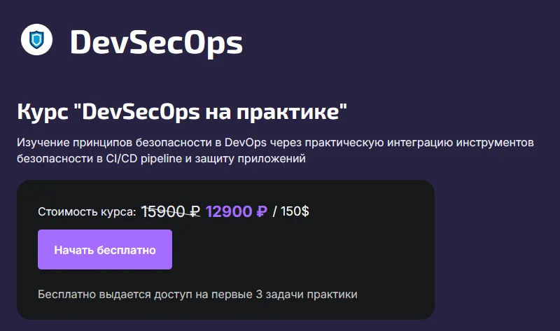 Изображение курса