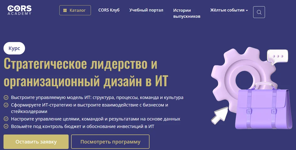 Изображение курса