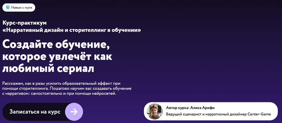 Изображение курса