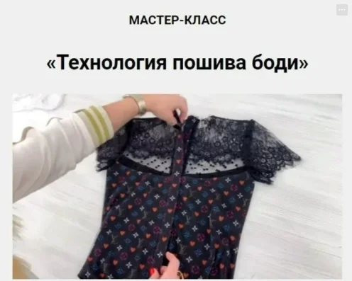 Изображение курса