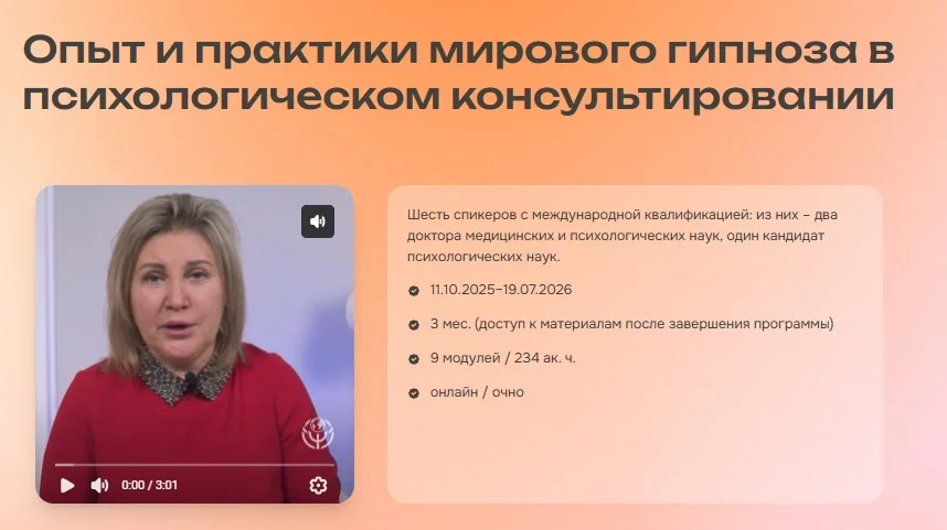 Изображение курса