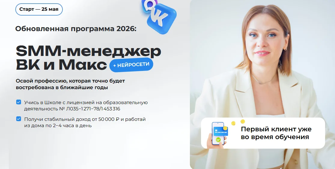 Изображение курса