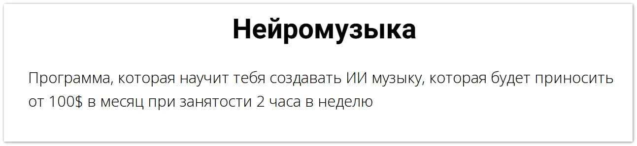 Изображение курса