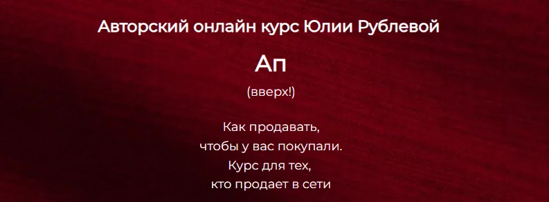 Изображение курса