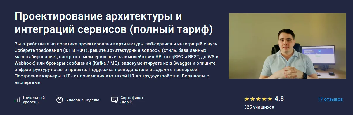 Изображение курса