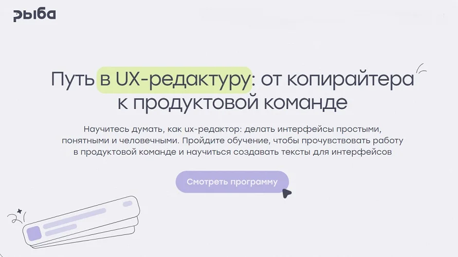 Изображение курса