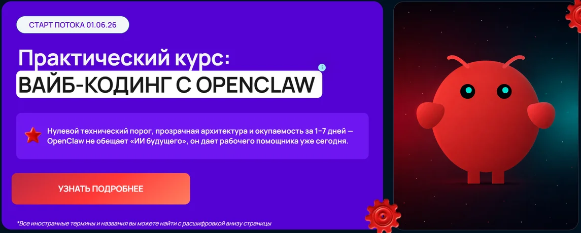 Изображение курса