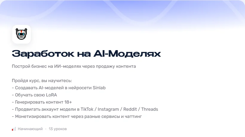 Изображение курса