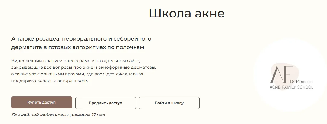 Изображение курса