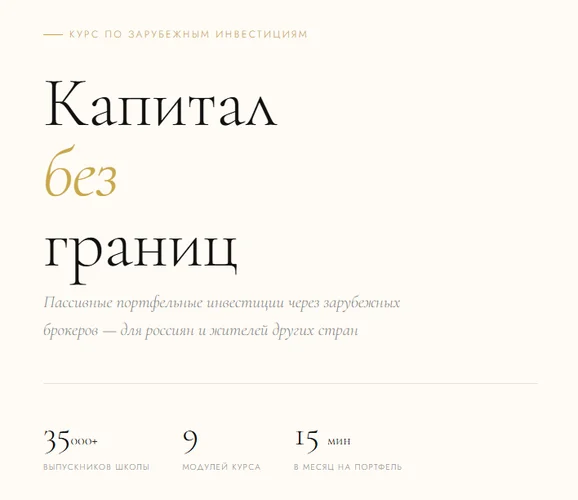 Изображение курса
