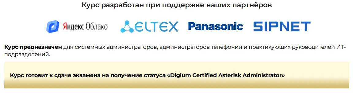 Изображение курса