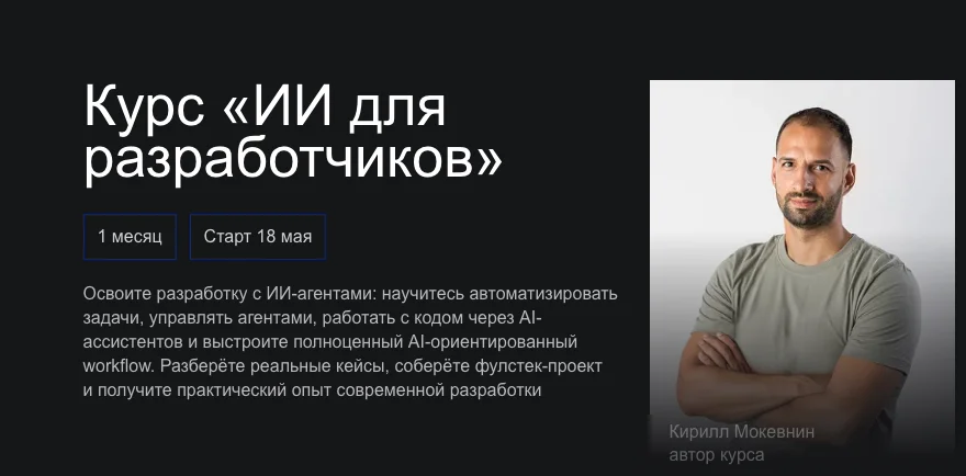 Изображение курса
