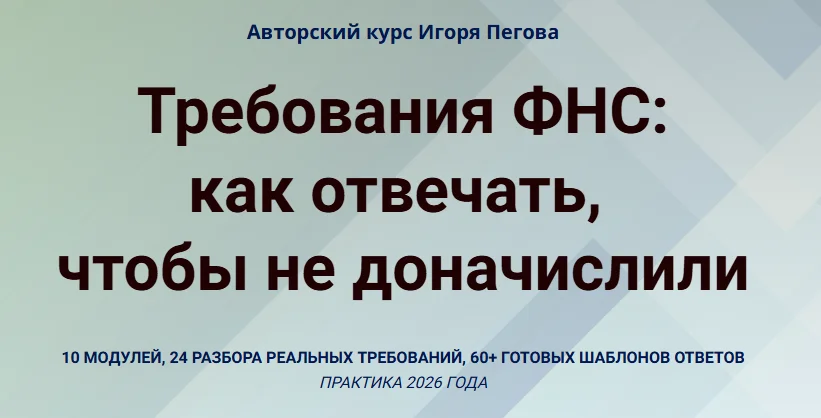 Изображение курса