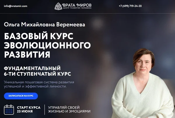 Изображение курса