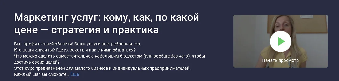 Изображение курса